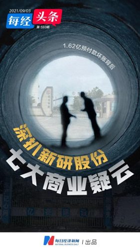 嘉兴隔断企业排名前十(办公室隔断厂家排名)插图