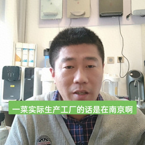 浙江全屋净水系统排名前十(浙江雅毅净水)插图2
