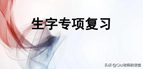 吩组词语和拼音(吩组词100个)插图