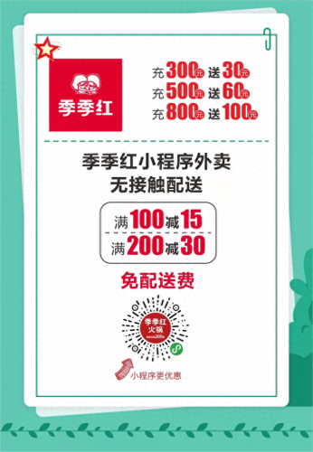 网络购物网站(如何在淘宝网购物)插图20