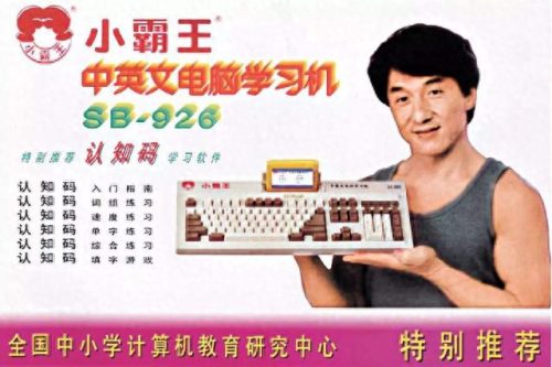 消失的互联网企业排名前十(2018年国内互联网企业排名)插图7