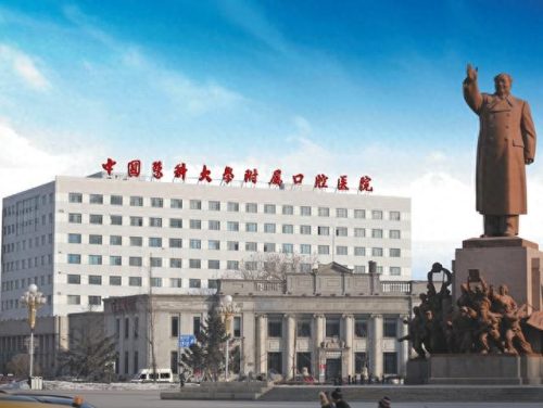 北京口腔门诊排名前十位(北京口腔第一门诊怎么样)插图9