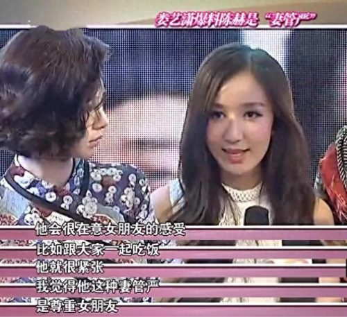 陈赫女友(卓伟爆料陈赫baby私下关系)插图9