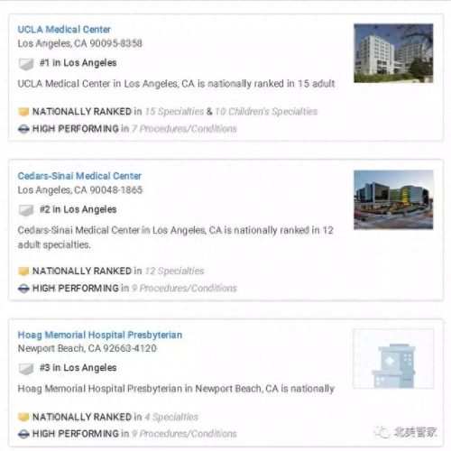 美国古巴医院排名前十(古巴最好的医院是哪个)插图12