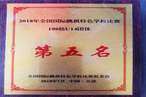 荣县小学排名前十(荣县最好的小学排名)插图6