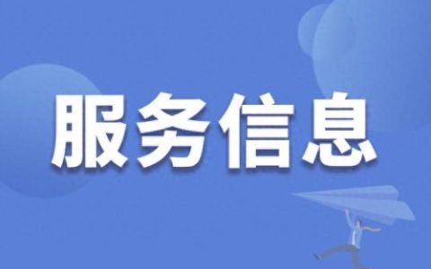 天奥经纬府邸(经纬府邸凶案)