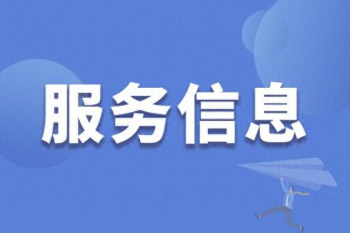 天奥经纬府邸(经纬府邸凶案)插图