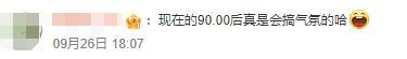 爱情是不是来过这里(是不是爱情来过)插图1