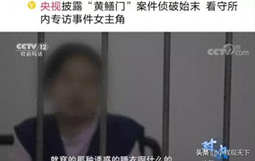 黄鳝门琪琪(鳗鱼直播琪琪照片)插图1