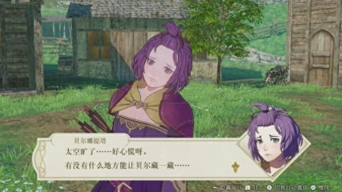 无双乱舞4.27(无双乱舞8.3)插图7