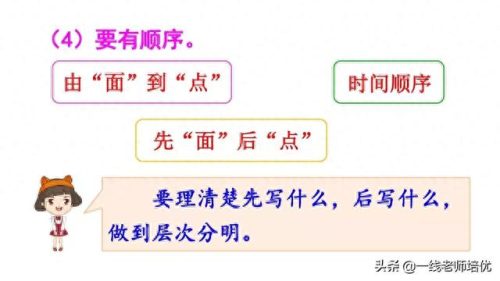 祖宗疆土当以死守不可以尺寸与人的意思(祖宗疆土当以死守不可以尺寸与人)插图12
