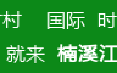 中国江边度假村排名前十(中国最出名的度假村排名)