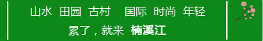 中国江边度假村排名前十(中国最出名的度假村排名)插图