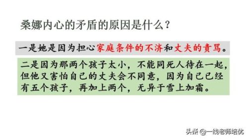 啦多音字组词(啦的多音字)插图38