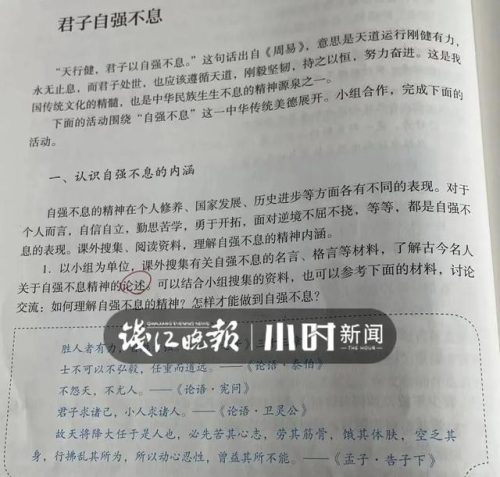 兮是什么意思(兮组词)插图1