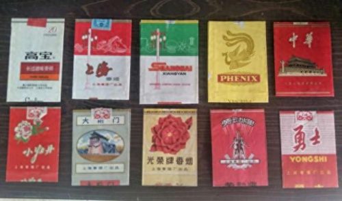 中国排名前十烟(中国最顶级的烟)插图85