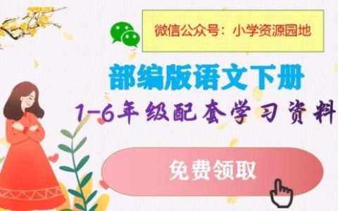 百炼成钢是什么意思(百炼成钢是什么变化)