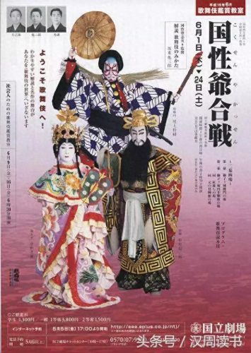 郑成功是日本人(郑成功为啥扒开他母亲的肚子)插图1