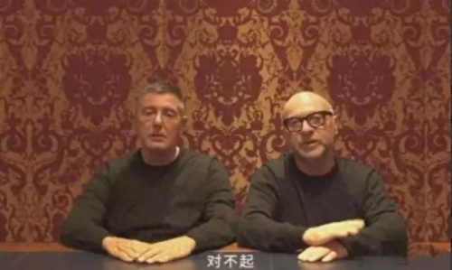 杜嘉班纳事件怎么回事(杜嘉班纳官方旗舰店)插图7