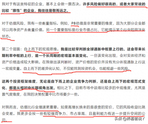 世界上最高的基金排名前十(世界基金十大排名)插图2