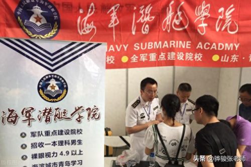 中国近代军事大学排名前十(中国前十军事大学排名)插图5