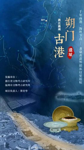 排名前十的考古村庄(西安十大村庄排名)插图9