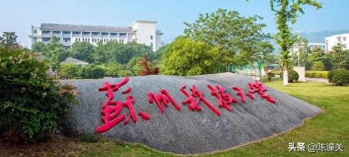江苏省面积前十的大学排名(江苏面积最大的大学)插图10