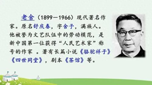 陈怎么组词(陈的四字成语)插图1