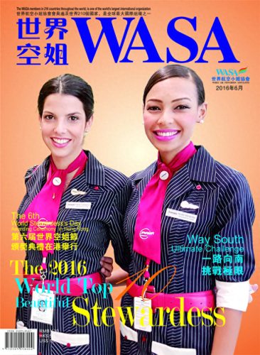 空姐世界期刊排名前十(空姐排行榜第一名)插图5
