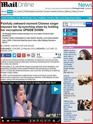 周鹏 自己美(周鹏为什么改名萨顶顶)插图29