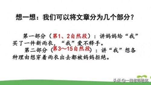 崩组词和拼音(崩组词)插图12