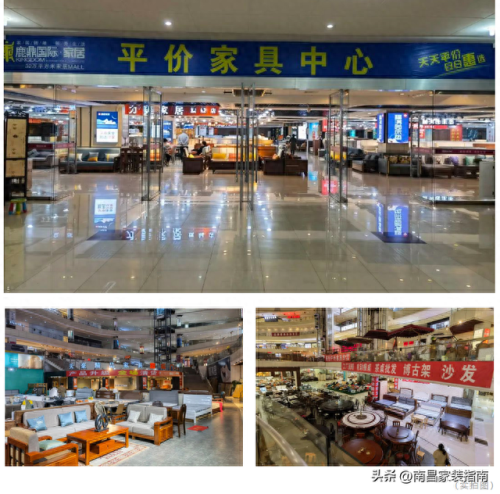 南昌家具排名前十(南昌家具哪里买最好)插图1
