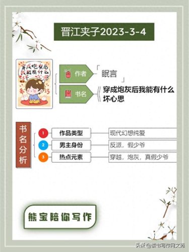 晋江卡片排名前十(晋江top100)插图22