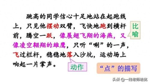 祖宗疆土当以死守不可以尺寸与人的意思(祖宗疆土当以死守不可以尺寸与人)插图8
