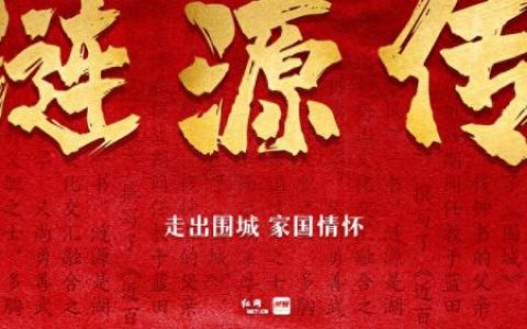 涟源民企排名前十(湘潭民企100强排名)