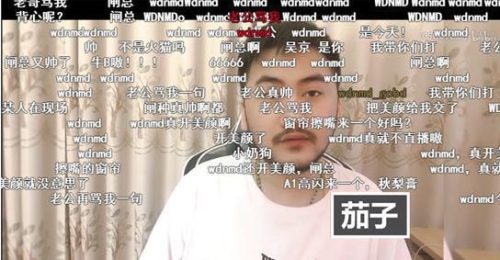 wdnmd什么意思(wdnm什么意思)插图