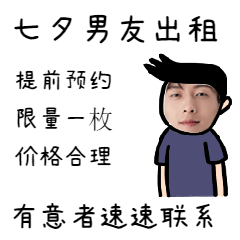 怎么制作暴走漫画(暴走漫画制作app)插图5
