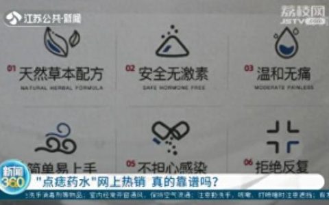 网上买护肤品安全吗(网上买护肤品可信吗)