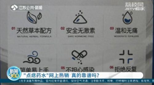 网上买护肤品安全吗(网上买护肤品可信吗)插图