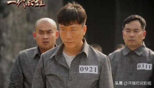 一代枭雄胡前宽(一代枭雄40集完整版免费)插图