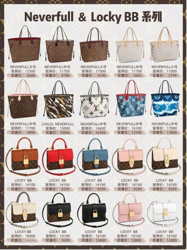 lv包包价格和图片(lv女包价格图片)插图5