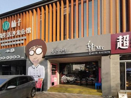 廊坊米粉排名前十(邯郸米粉排行榜前十名)插图13