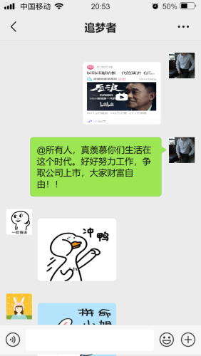 后浪是什么梗(后浪b站完整版视频)插图1