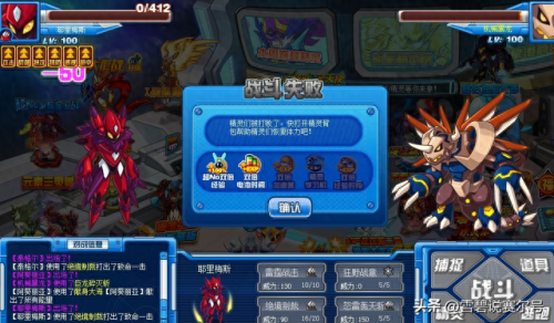 赛尔号海盗(赛尔号玄武图片)插图2