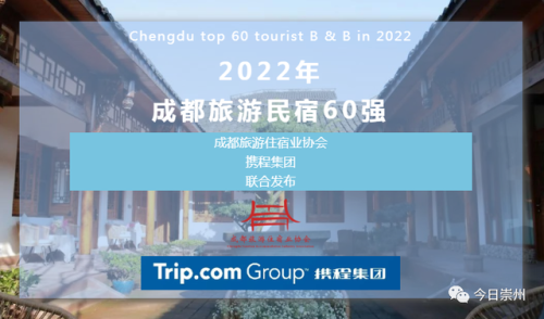 成都禅意名宿排名前十(普陀山禅意名宿)插图