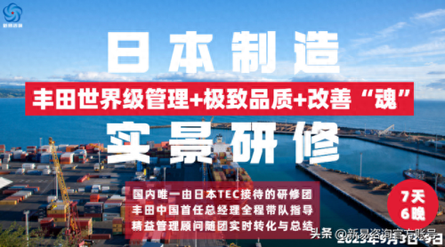 丰田全面质量管理(广汽丰田质量怎么样)插图2