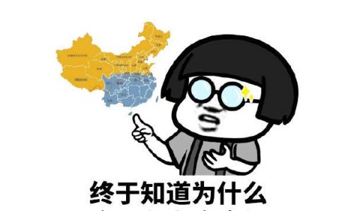 劳燕分飞的劳燕指的是什么意思(劳燕是什么意思)插图7