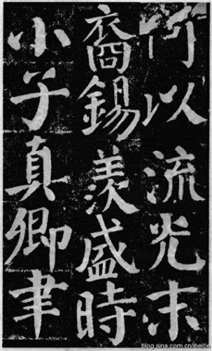 楷书字帖排名前十(硬笔十大最好楷书字帖)插图5
