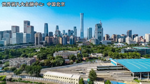 世界前十银行排名(世界银行购买力排行)插图