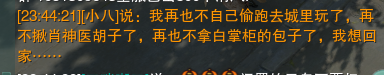怎么去寇岛(倩女幽魂手游寇岛打法)插图3